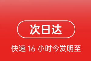 观音空运航空货运 航空货运